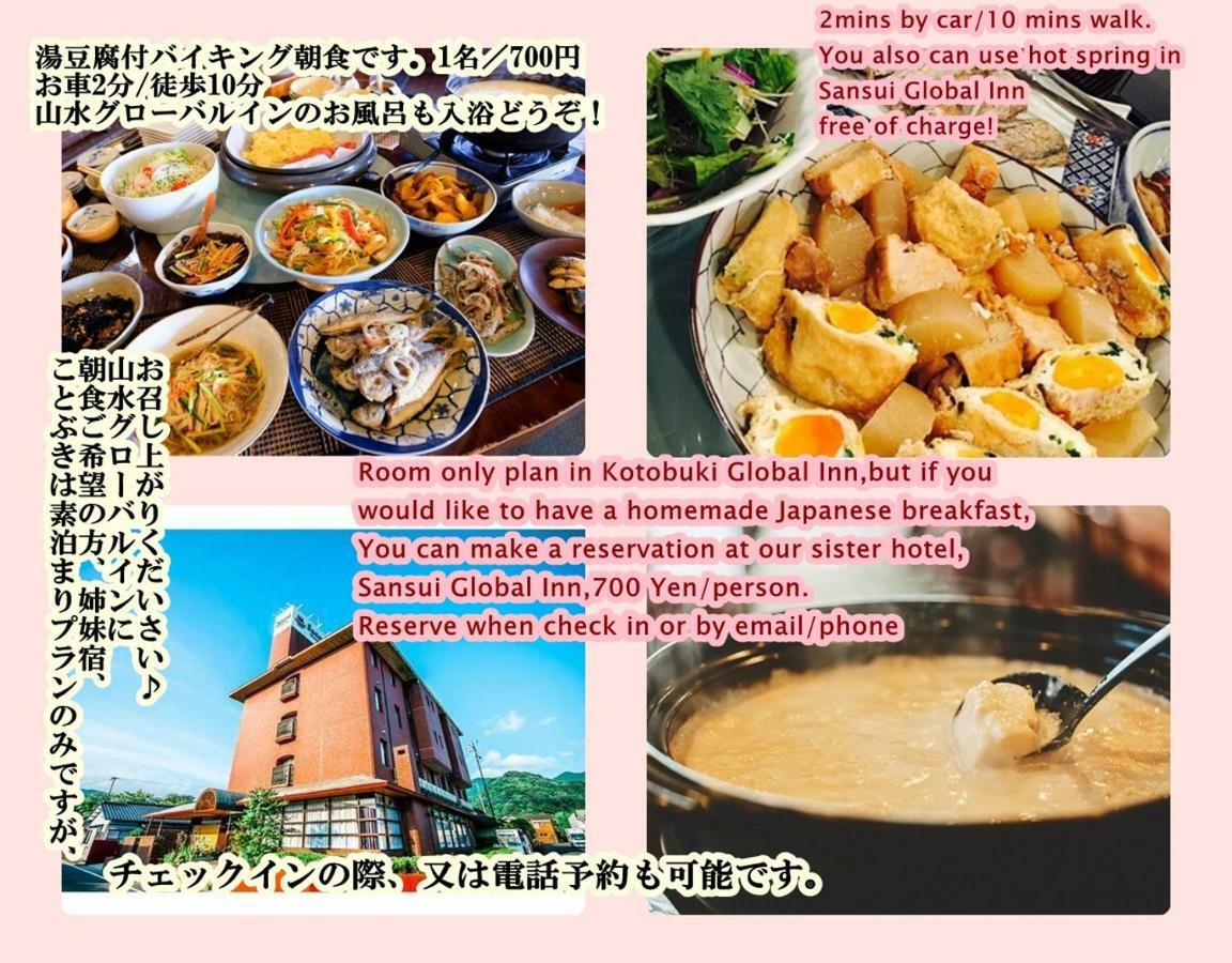 Kotobuki Global Inn Saga Dış mekan fotoğraf